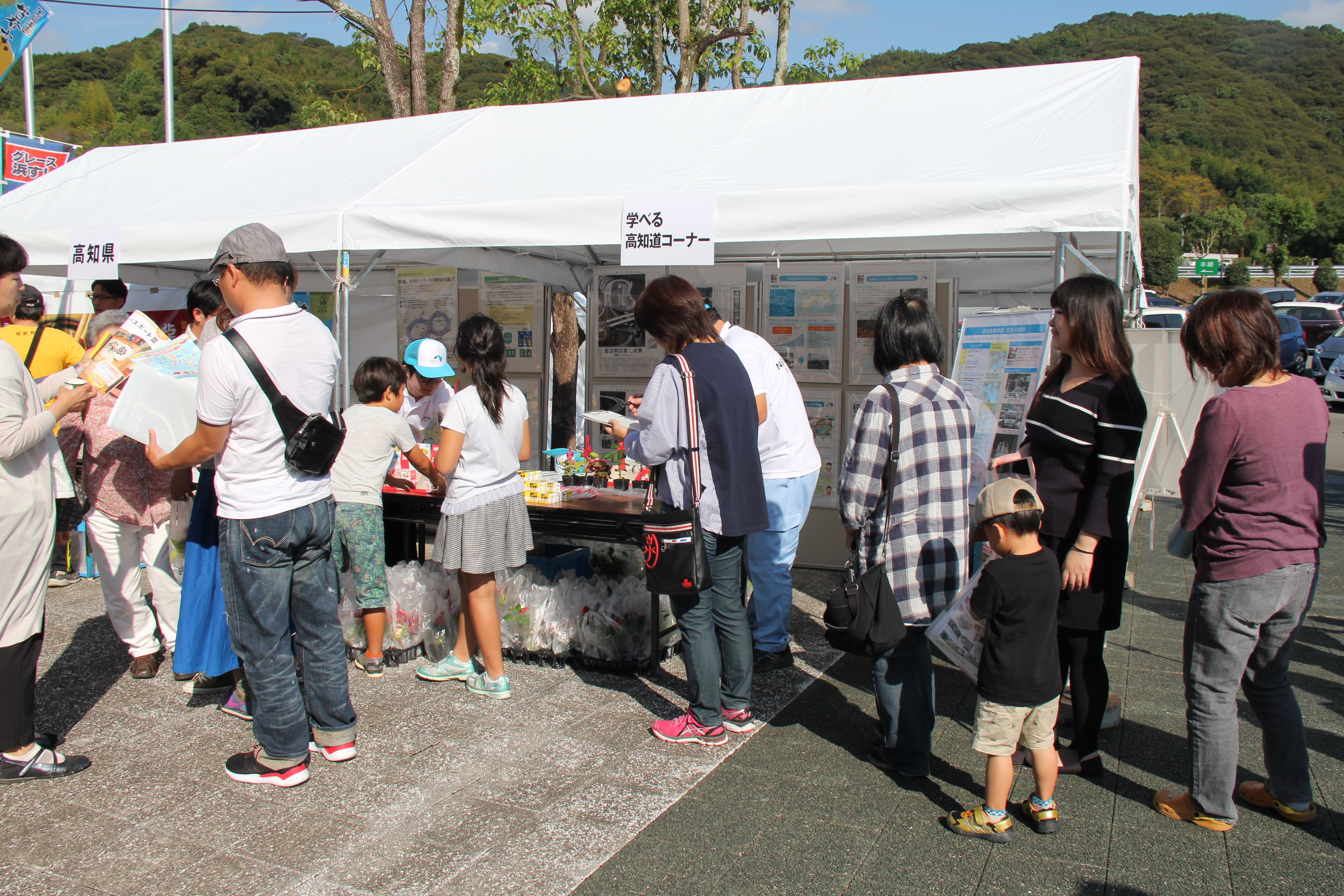 高知道あゆみパネル展