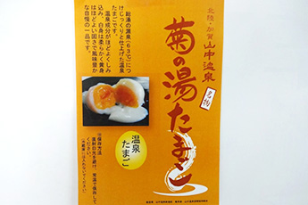 山中座