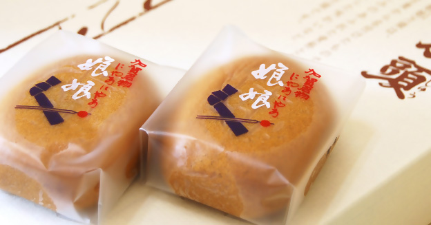 株式会社山中石川屋　二天工場店