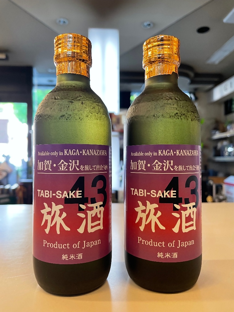 和田酒店