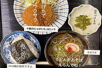 オアシス