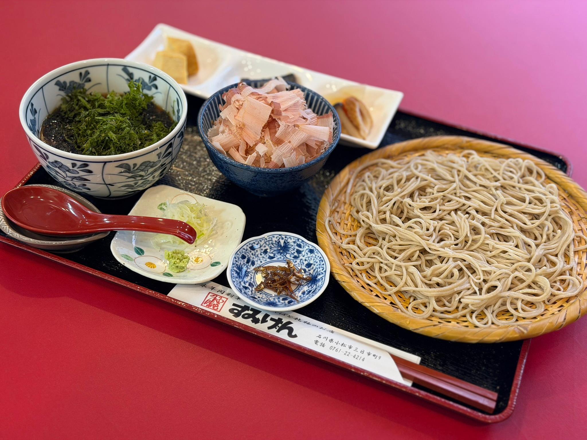 手打ち蕎麦と乾物の店すみげん