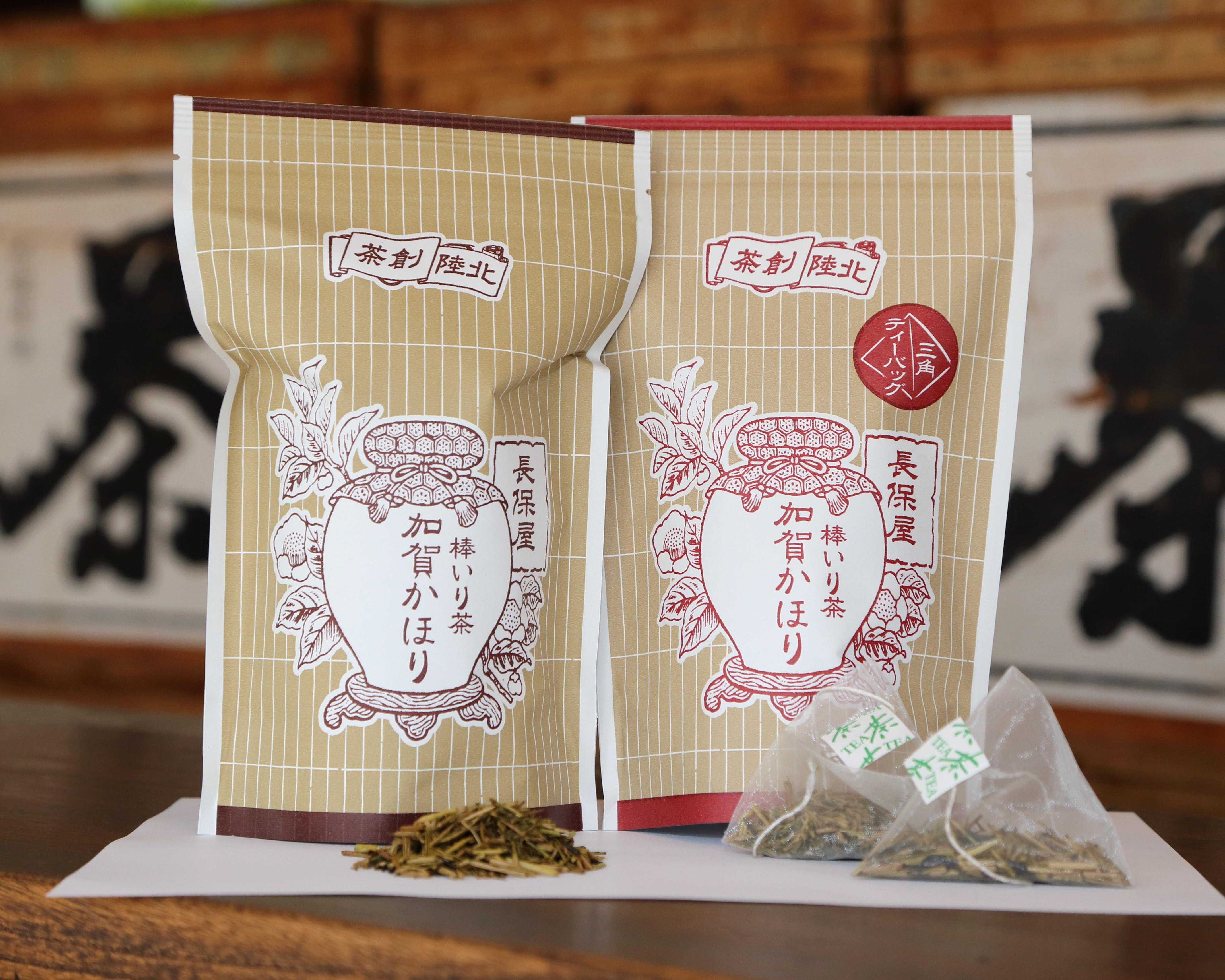 長保屋茶舗