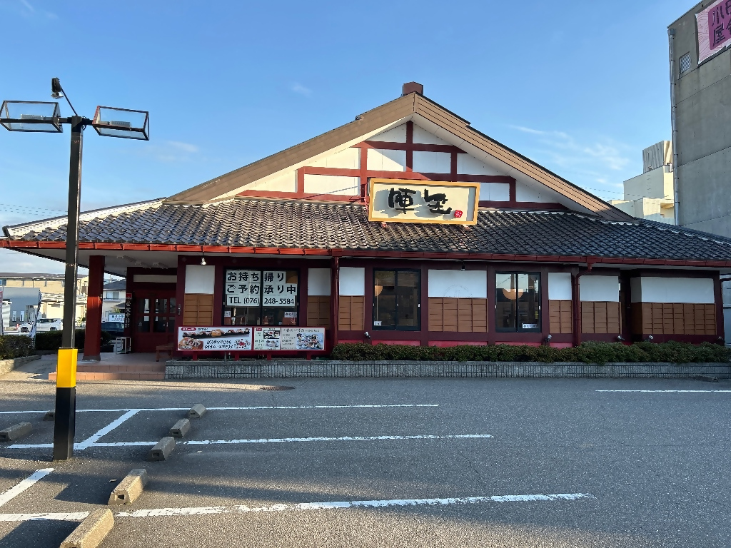 すし　刺身　陣笠