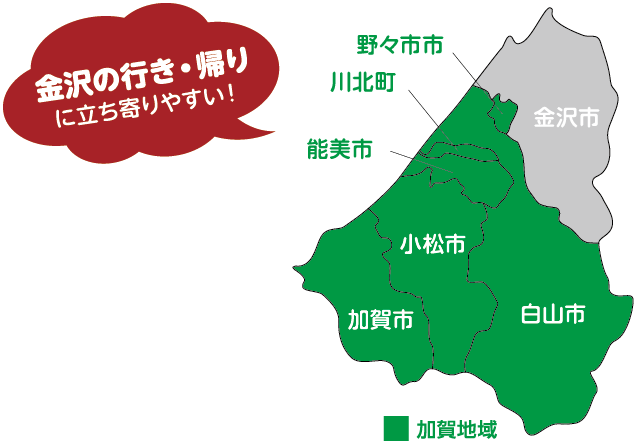 加賀地域マップ
