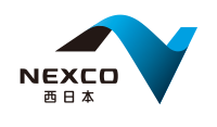 NEXCO西日本