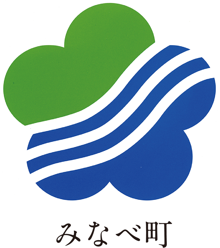 みなべ町