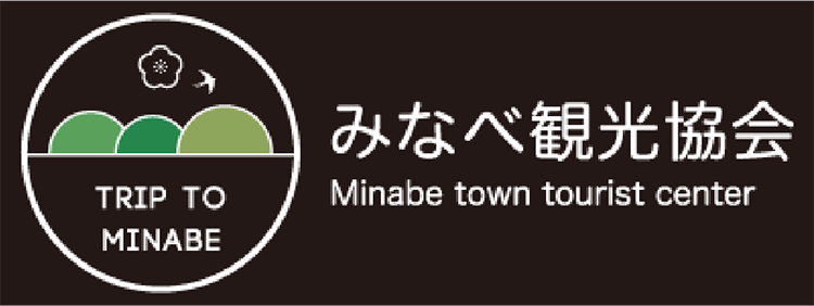 みなべ観光協会
