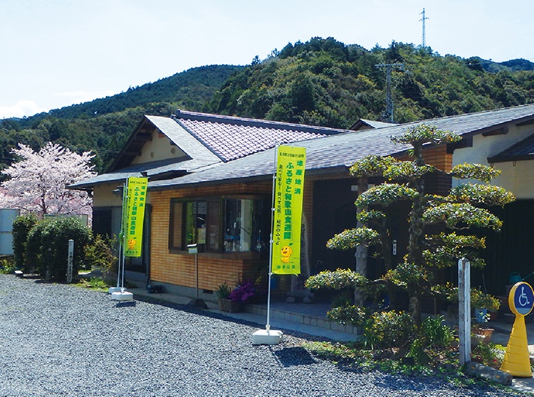 紀州備長炭振興館