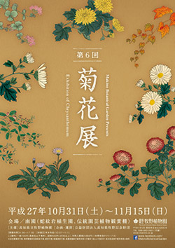 阿波市