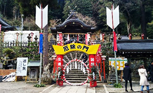 綾部厄除大祭