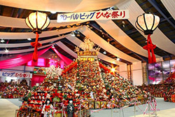 第28回阿波勝浦元祖ビッグひな祭り