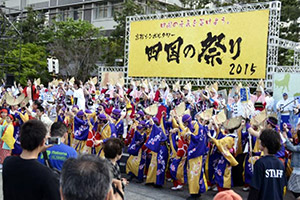 四国の祭り2016