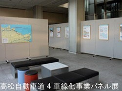 参加者募集！香川県庁ギャラリー「高速道路の自由研究ワークショップ」