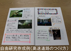 参加者募集！香川県庁ギャラリー「高速道路の自由研究ワークショップ」