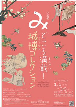 イベント
