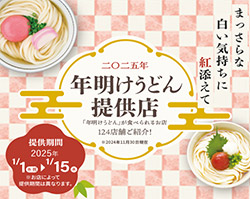 イベント