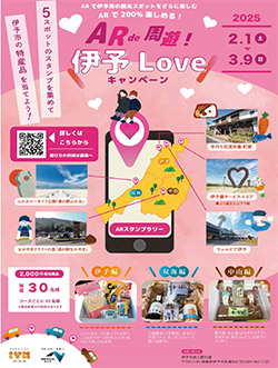 イベント