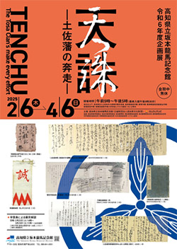 イベント