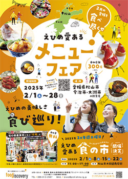イベント