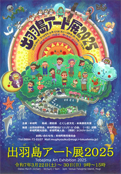 イベント