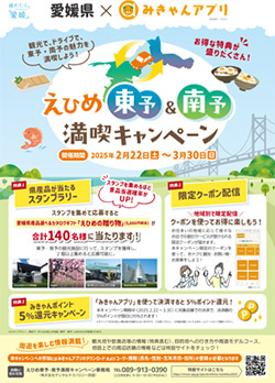 イベント