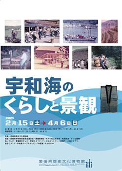 イベント