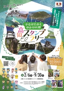 イベント