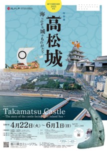 イベント