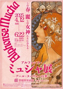 イベント