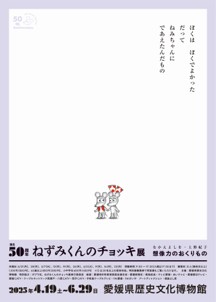 イベント