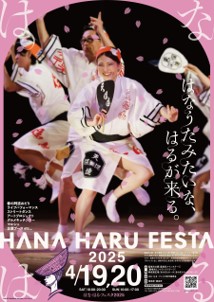 イベント