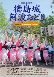 イベント