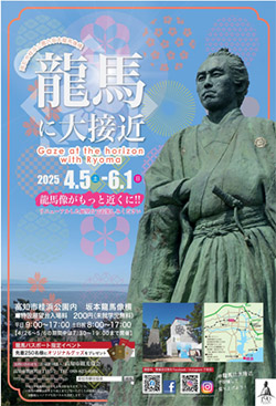 イベント