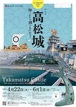 イベント
