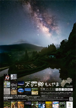 イベント