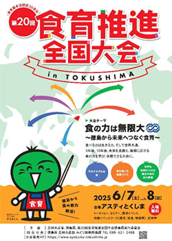 イベント