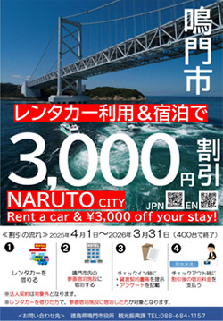 イベント