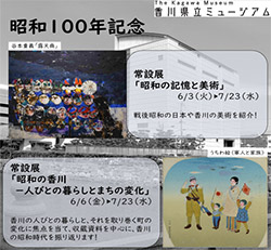 イベント