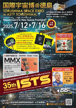 イベント