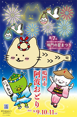 イベント