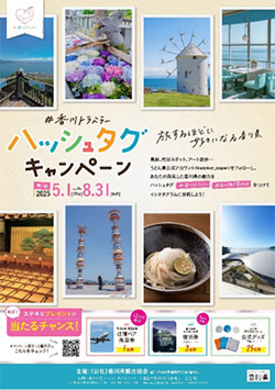 イベント