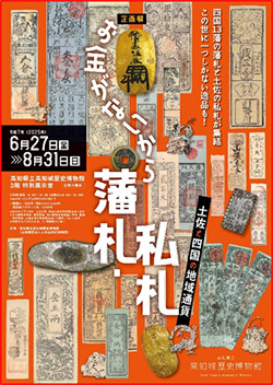 イベント