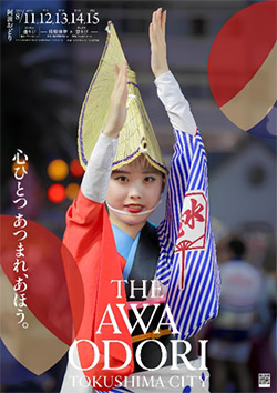 イベント