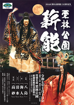イベント