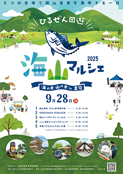 茨木千提寺PAよりみちキッチン開催‼