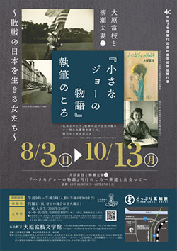 イベント
