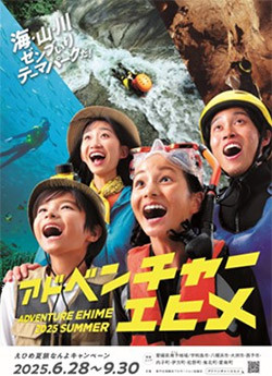 イベント