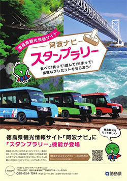 イベント