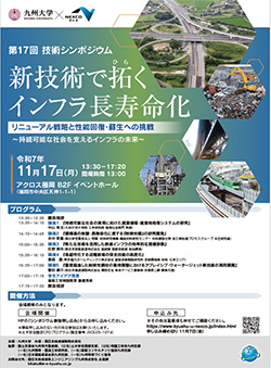 イベント